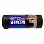 Пакет для сміття 160х10шт PROfessional